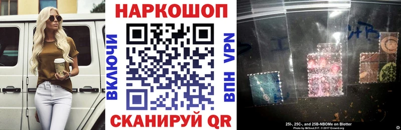 Как найти закладки Александровск ГАШ  КОКАИН  Alpha PVP  Меф мяу мяу 