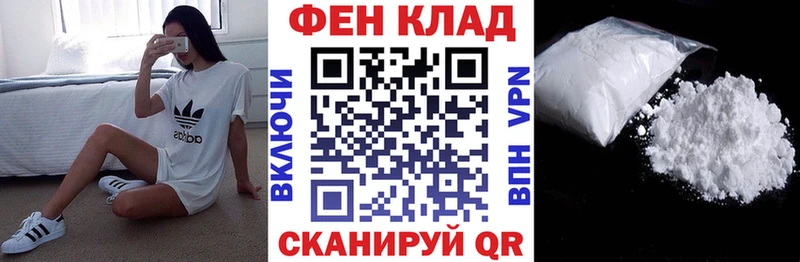 АМФ VHQ Александровск