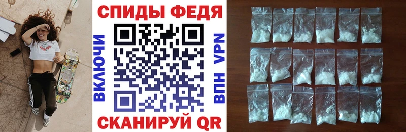 АМФ Premium  Александровск 