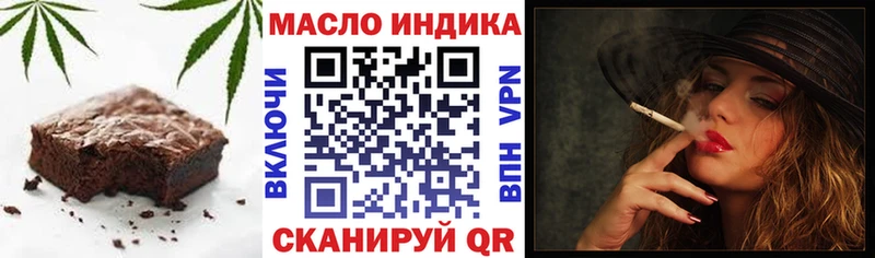 Cannafood конопля  Александровск 