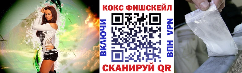 Кокаин Columbia  Александровск 