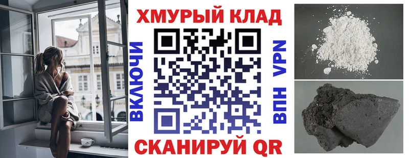 ГЕРОИН Heroin  гидра маркетплейс  это официальный сайт  Александровск 