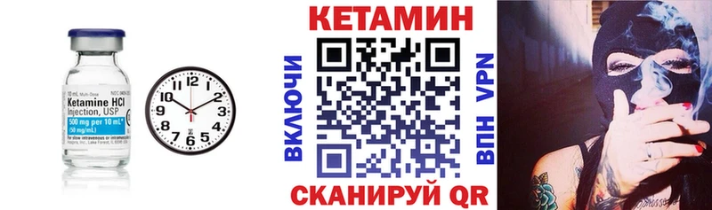 КЕТАМИН ketamine  мориарти какой сайт  Александровск  купить наркотик  MEGA вход 