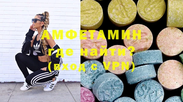 эйфоретик Абинск