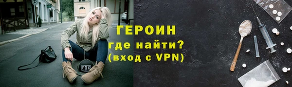 спиды Абаза
