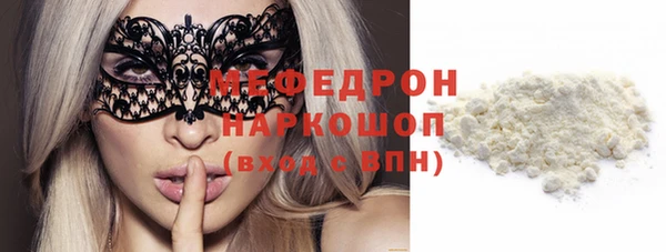 COCAINE Кулебаки