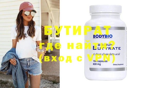 эйфоретик Абинск