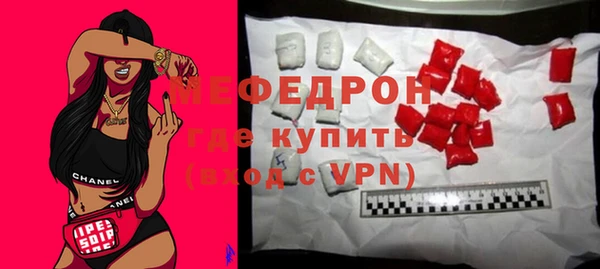 прущая мука Куйбышев