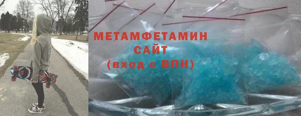 спиды Абаза