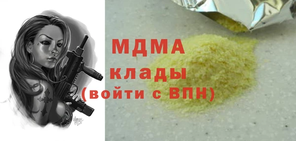 спиды Абаза