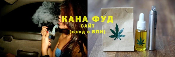 эйфоретик Абинск