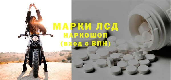 спиды Абаза