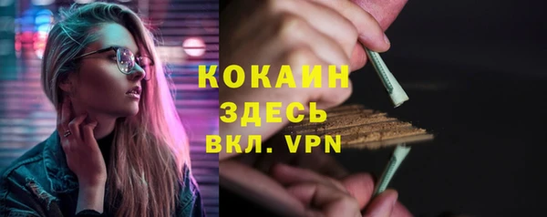 эйфоретик Абинск