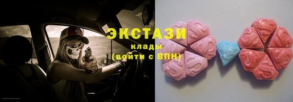 эйфоретик Абинск