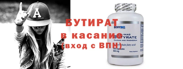 эйфоретик Абинск