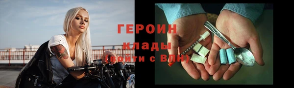 эйфоретик Абинск