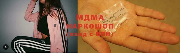 спиды Абаза