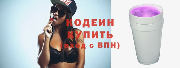 эйфоретик Абинск