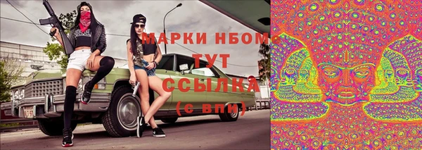 COCAINE Кулебаки