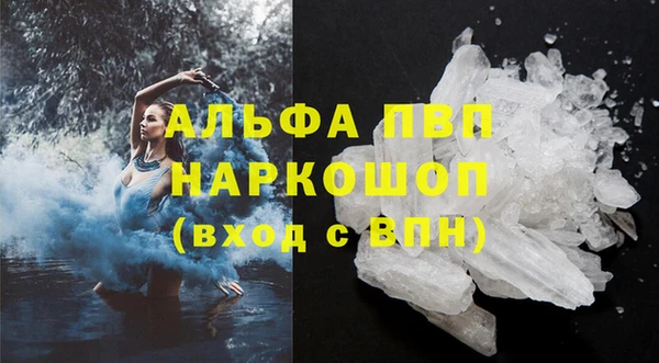 эйфоретик Абинск