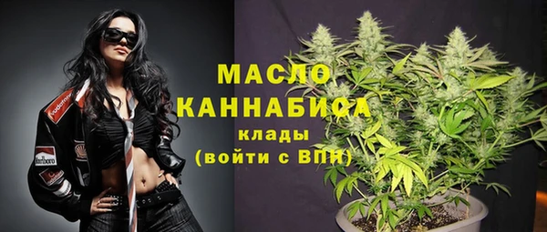 каннабис Абдулино
