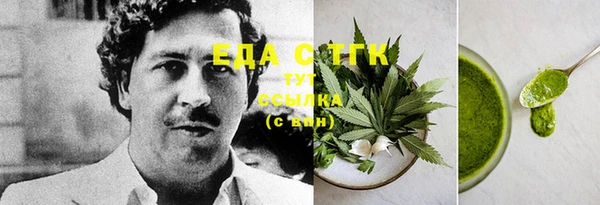 спиды Абаза