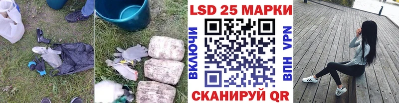 Лсд 25 экстази кислота  ссылка на мегу ссылки  Александровск  даркнет сайт 