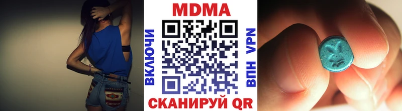 MDMA кристаллы Александровск
