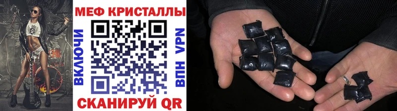 kraken зеркало  продажа наркотиков  Александровск  Меф мяу мяу 