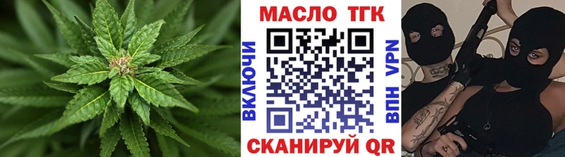 ТГК вейп  KRAKEN ТОР  Александровск  как найти закладки 